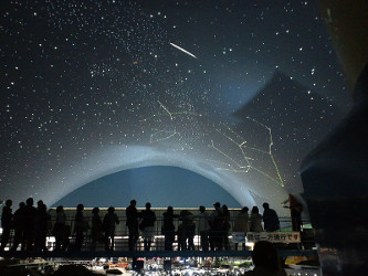 Sally Ride Space Science Center Planetarium